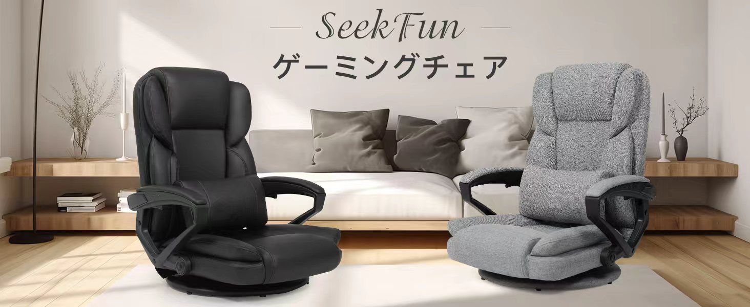 Amazon.co.jp: SeekFun ゲーミングチェア ゲーミング座椅子 腰が痛く