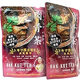 馬来風光美食監修 マレーシアバクテー ×2個 肉骨茶 スペアリブ煮込みスープ 36チャンバーズ・オブ・スパイス