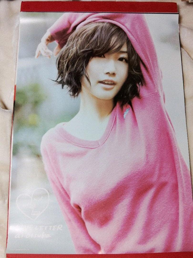 大塚愛　カレンダー 大塚愛 ポスター
