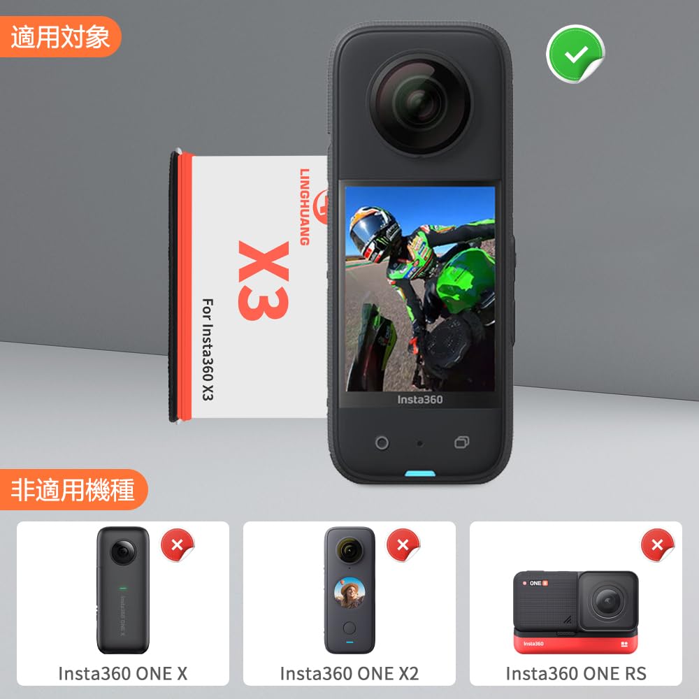 Insta360 X3 バッテリー2個付 0404 Buy Insta360 X3 Battery - 1800mAh Capacity - Insta360