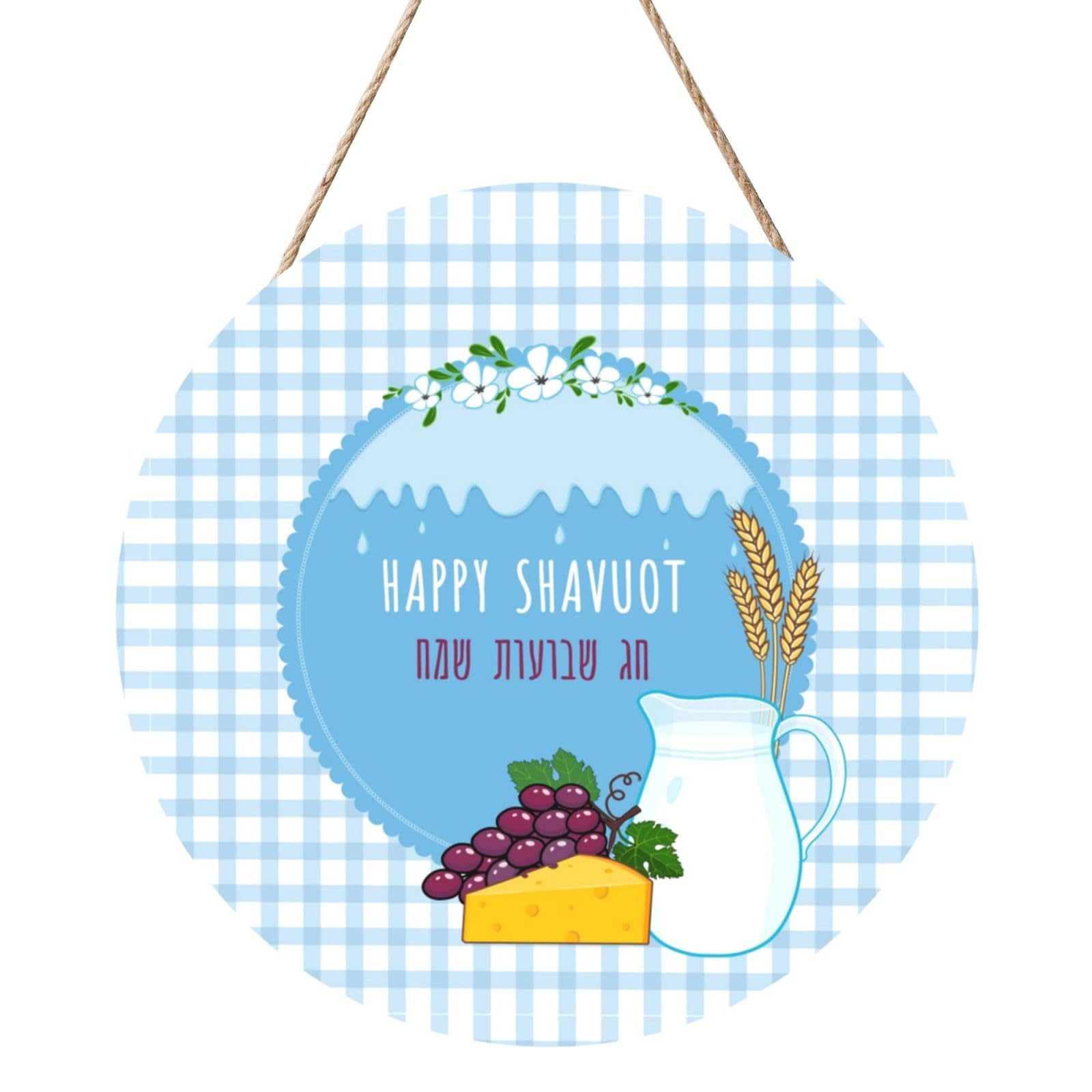 Happy Shavuot Jewish Holiday Door Signs Plaques Wood Welcome Sign For Front Door Wall Hanging For Home Farmhouse Office Classroom Party Decoration