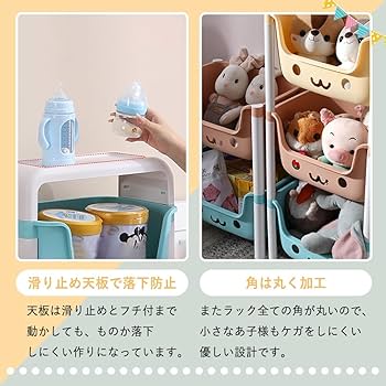 Amazon｜おもちゃ箱 収納ラックトイボックス おもちゃ収納 蓋