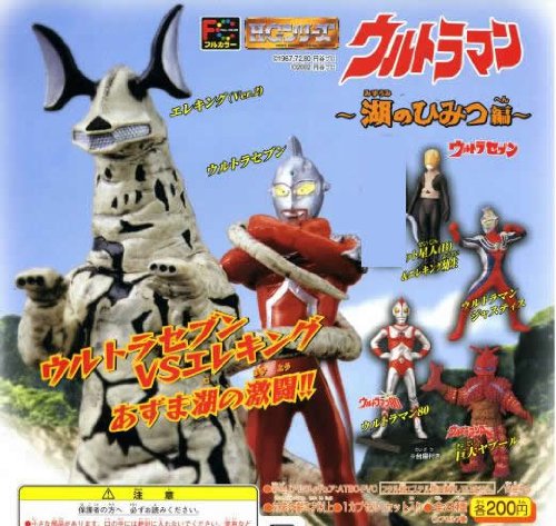 ウルトラマン 食玩」の人気商品一覧 | 安い商品を通販サイトから探す