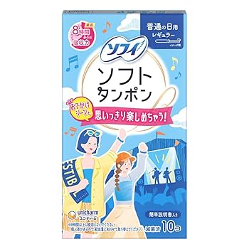 ソフィ　ソフトタンポン普通の日用(10個入り/未開封)144箱(1440本) Amazon.co.jp: ソフィ ソフトタンポン レギュラー 量の普通の日
