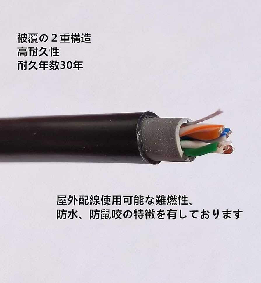 Amazon.co.jp: 50M 屋外用 LANケーブル 自作用 屋外対応 防水