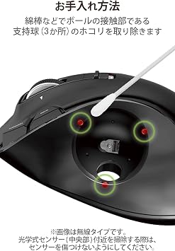 Elecom M-XT3URBK USB Wired Trackball Mouse 6 Button Tilt Wheel Left & Right Scroll Black