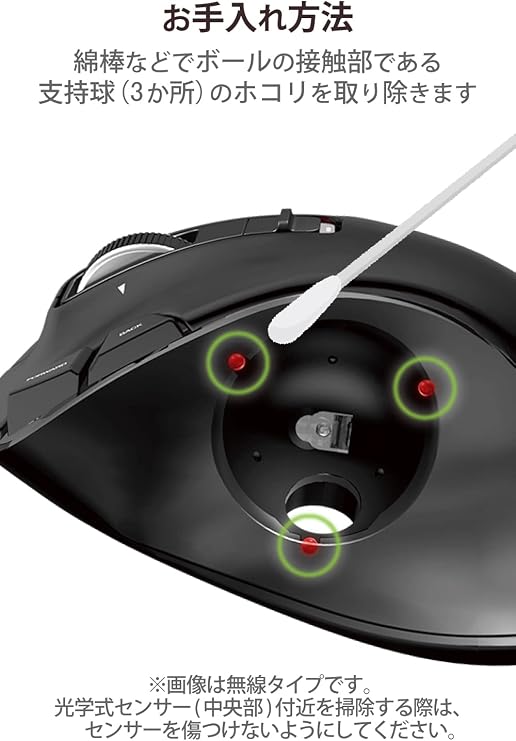 Elecom M-XT3URBK USB Wired Trackball Mouse 6 Button Tilt Wheel Left & Right Scroll Black