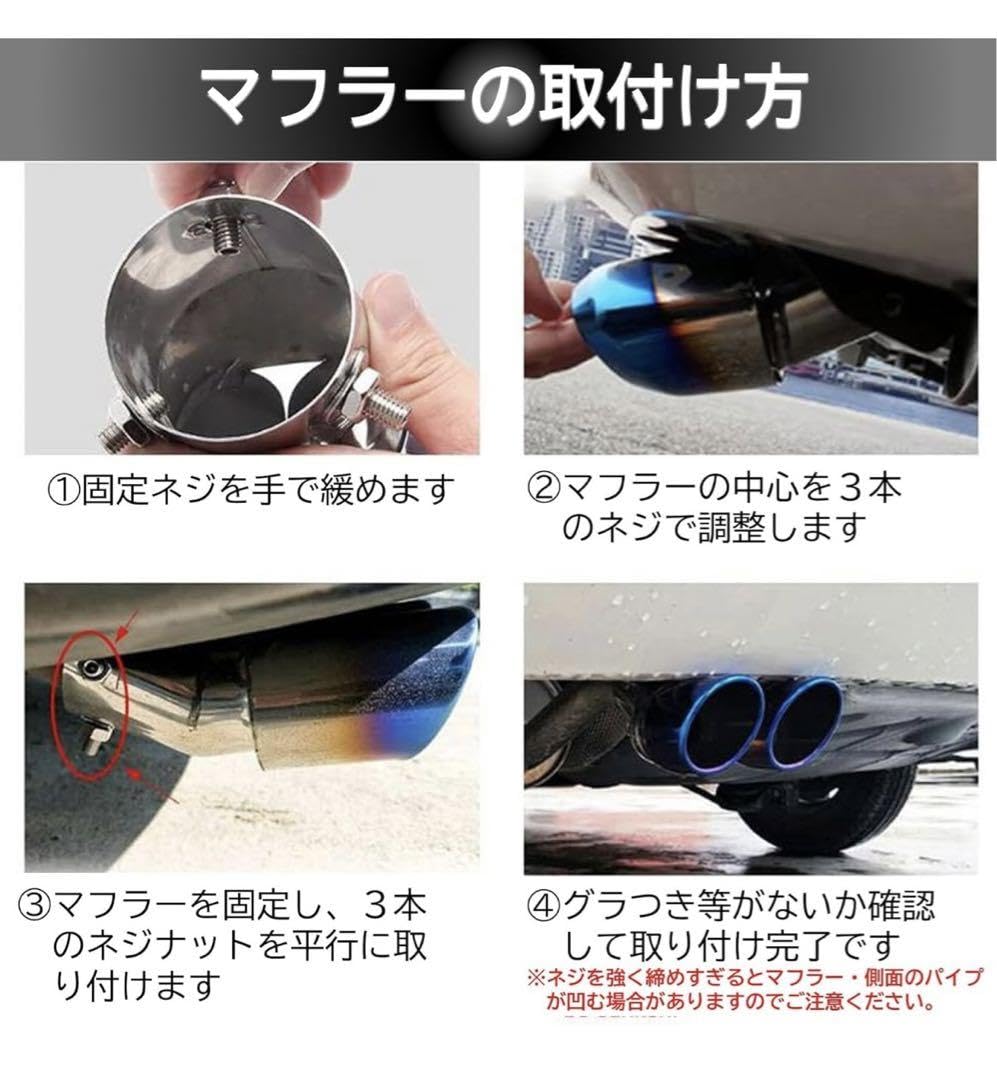 Amazon.co.jp: マフラーカッター 2本出し 車用 マフラー テイル Amazon.co.jp: マフラーカッター 2本出し 車用 マフラー テイル