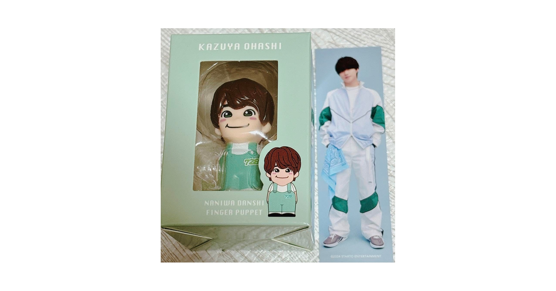 【専用】大橋和也　グッズセット Amazon.co.jp: なにわ男子大橋和也くんグッズセットて : おもちゃ