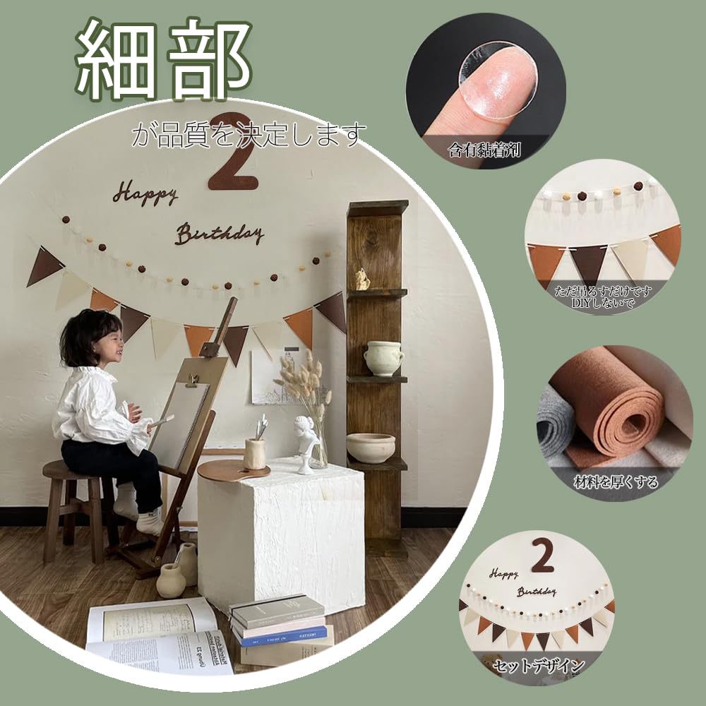 Amazon.co.jp: Uchi 2歳 誕生日 飾り 可愛いシンプル 誕生日 飾り付け