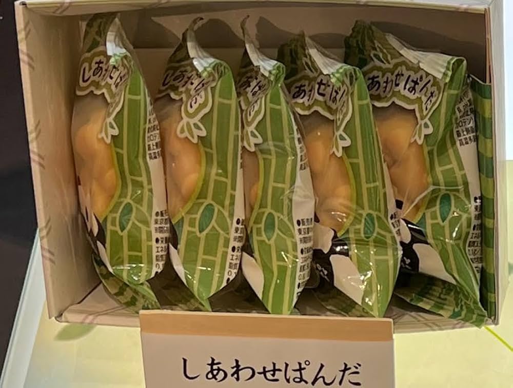 Amazon | 東京ごまたまご しあわせぱんだ1箱5個入 招きぱんだ