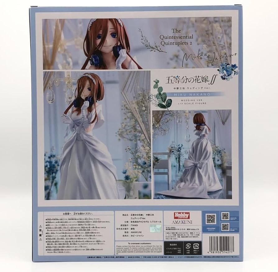 Amazon.co.jp: ホビージャパン AMAKUNI 五等分の花嫁∬ 1/7 中野三玖