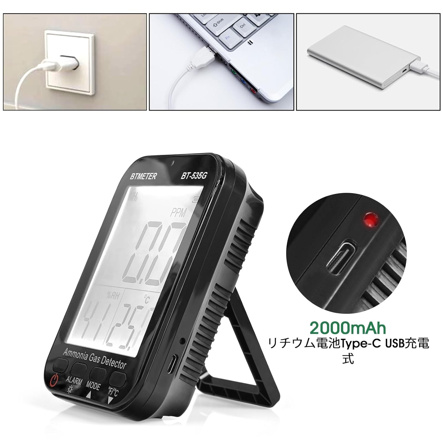 BTMETER BT-535G Ammonia Gas Detector being charged via a USB Type-C cable from various power sources.