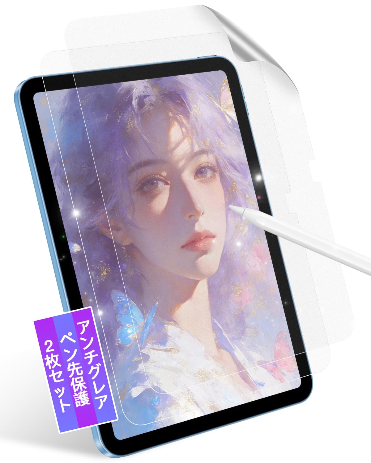 iPad A16 11世代 保証有 美品　ペーパーライクフィルム付き Amazon.co.jp: iPad 11世代 A16 2025/10 世代 (10.9インチ) 2022専用