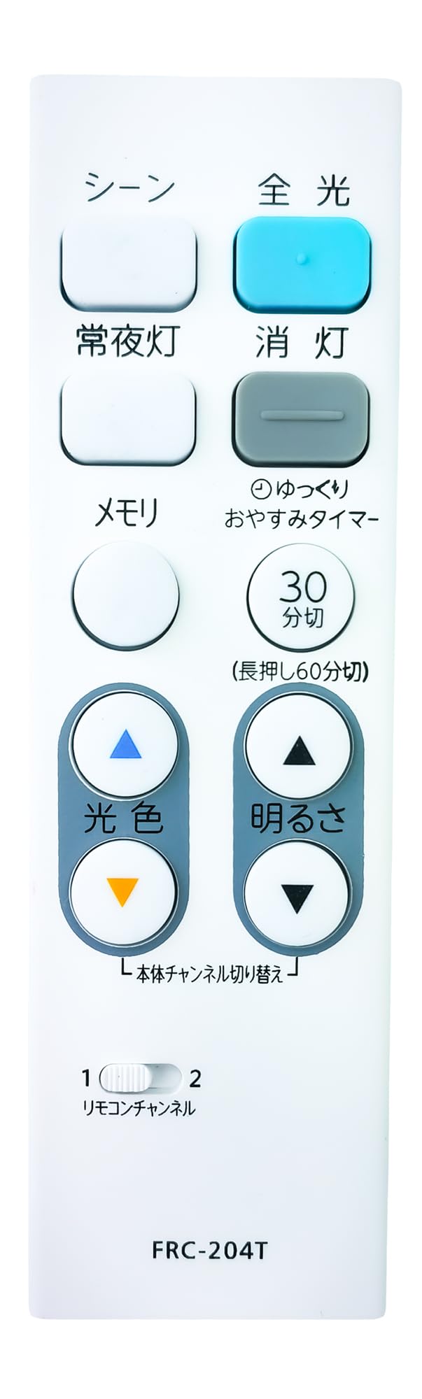 照明 リモコン FRC-204T LED シーリング用リモコン 対応 東芝 照明…