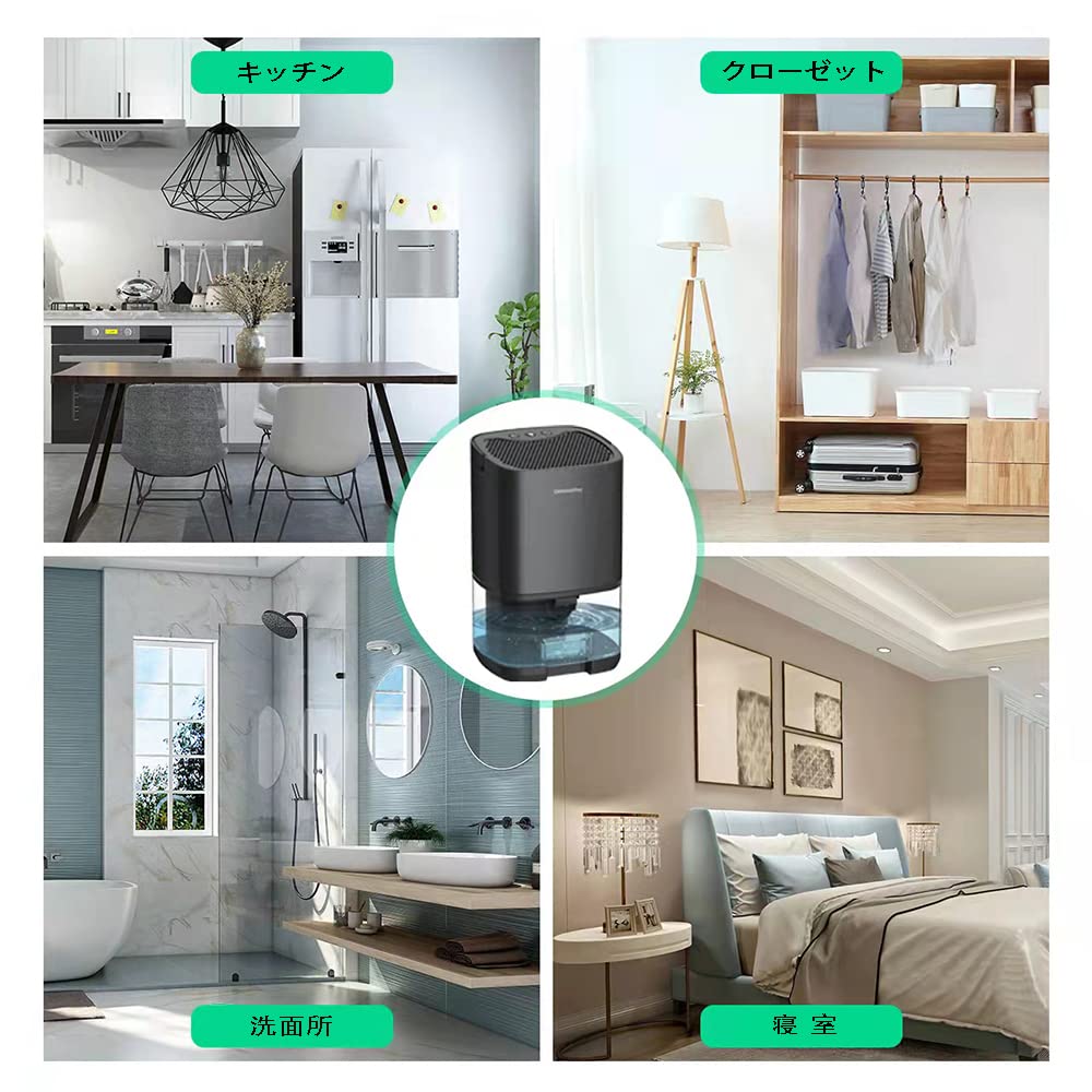 Amazon | 除湿機 小型 除湿器 大容量 ペルチェ式 強力除湿 満水自動