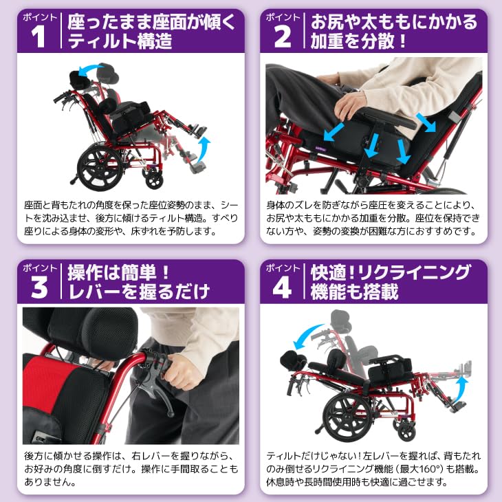 Amazon | カドクラ リクライニング式車いす ティルト対応 女性 子ども