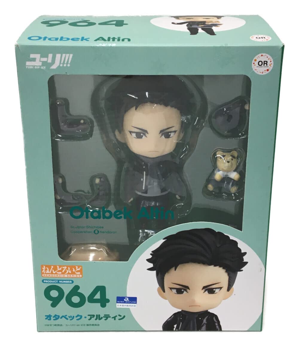 Amazon | フィギュア ユーリONICE オタベックアルティン 964