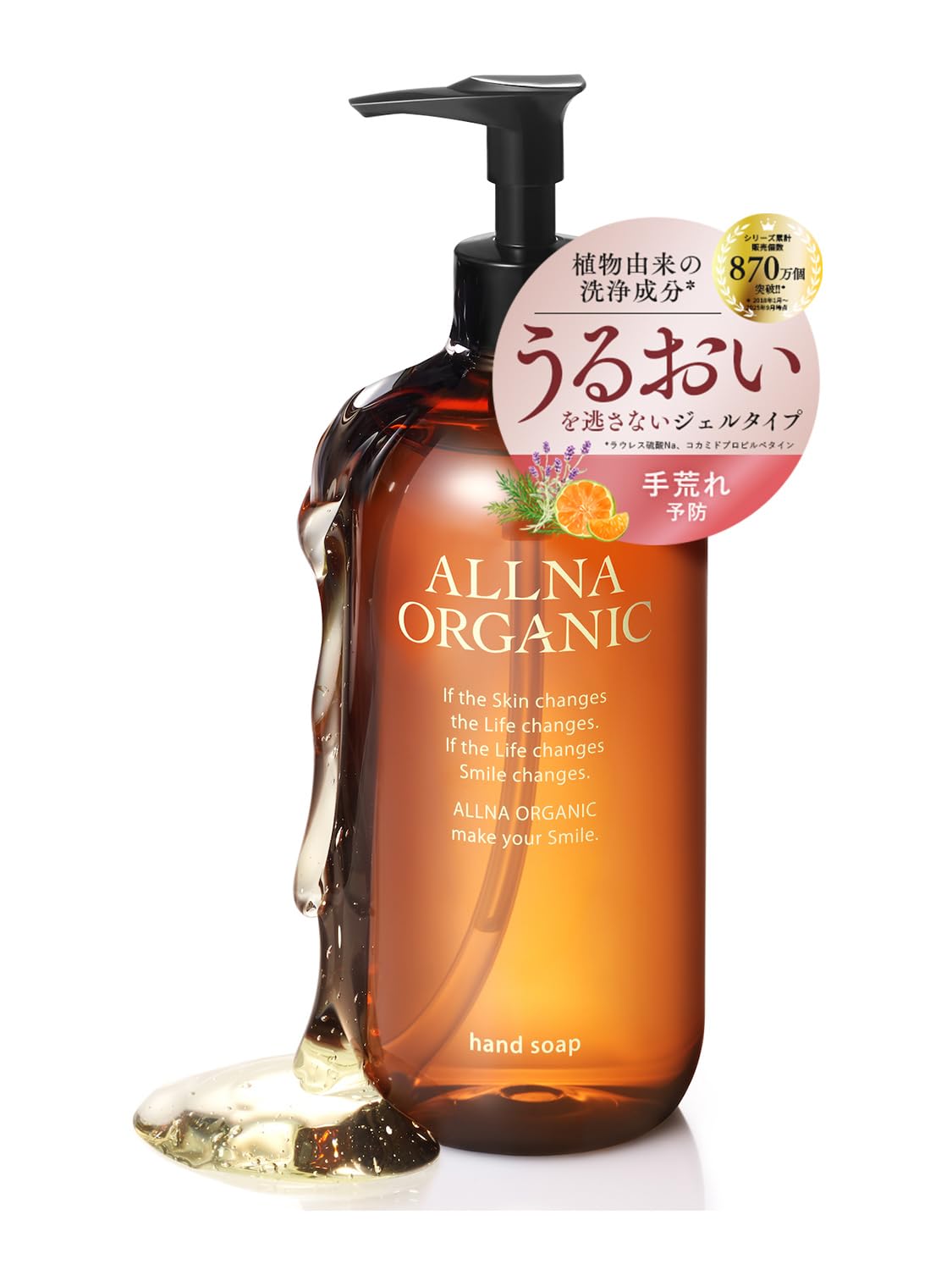 Amazon.co.jp: 【手肌うるおうジェルタイプ】 オルナ オーガニック