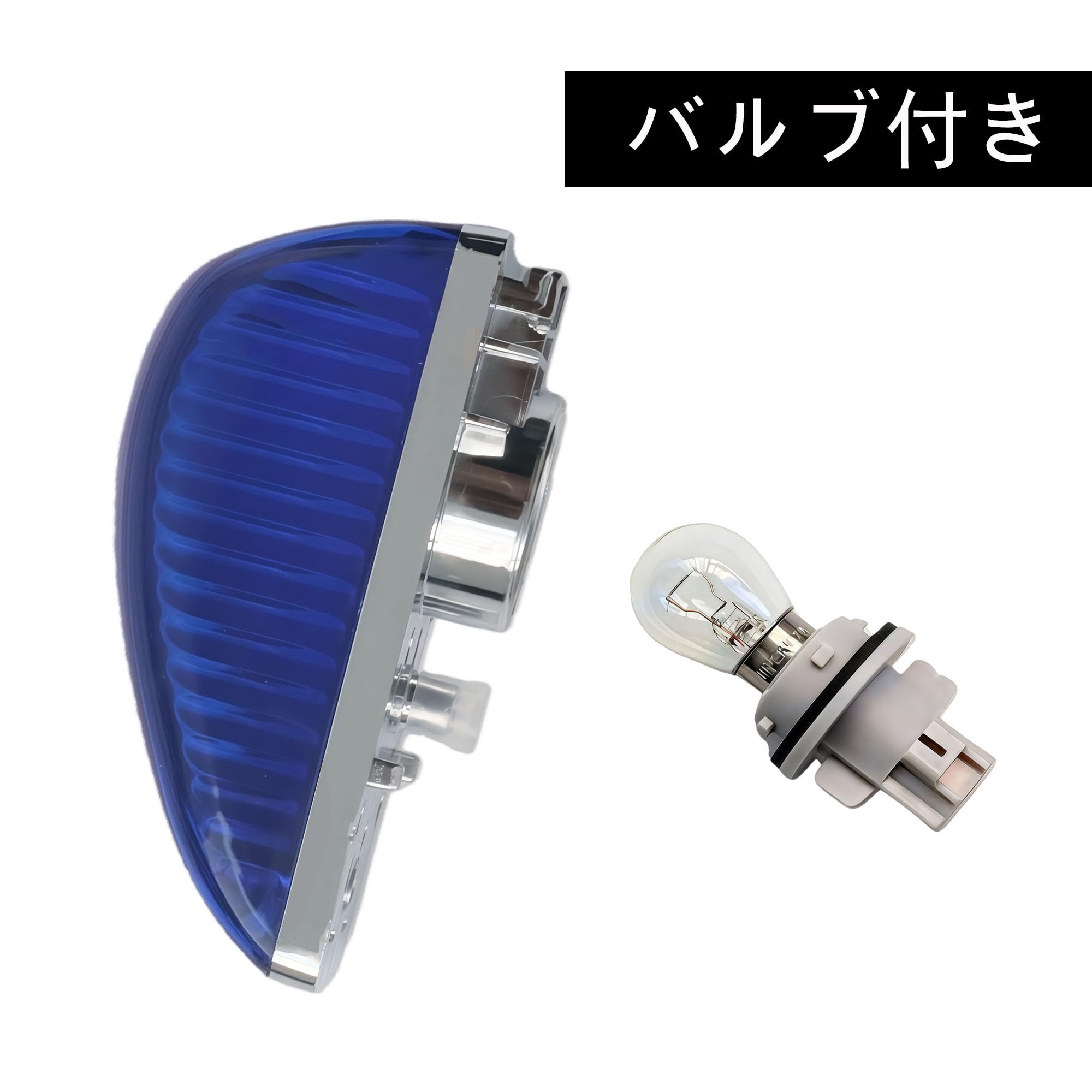 Amazon.co.jp: RXCARGO サイドマーカー 17プロフィア 日野に対応