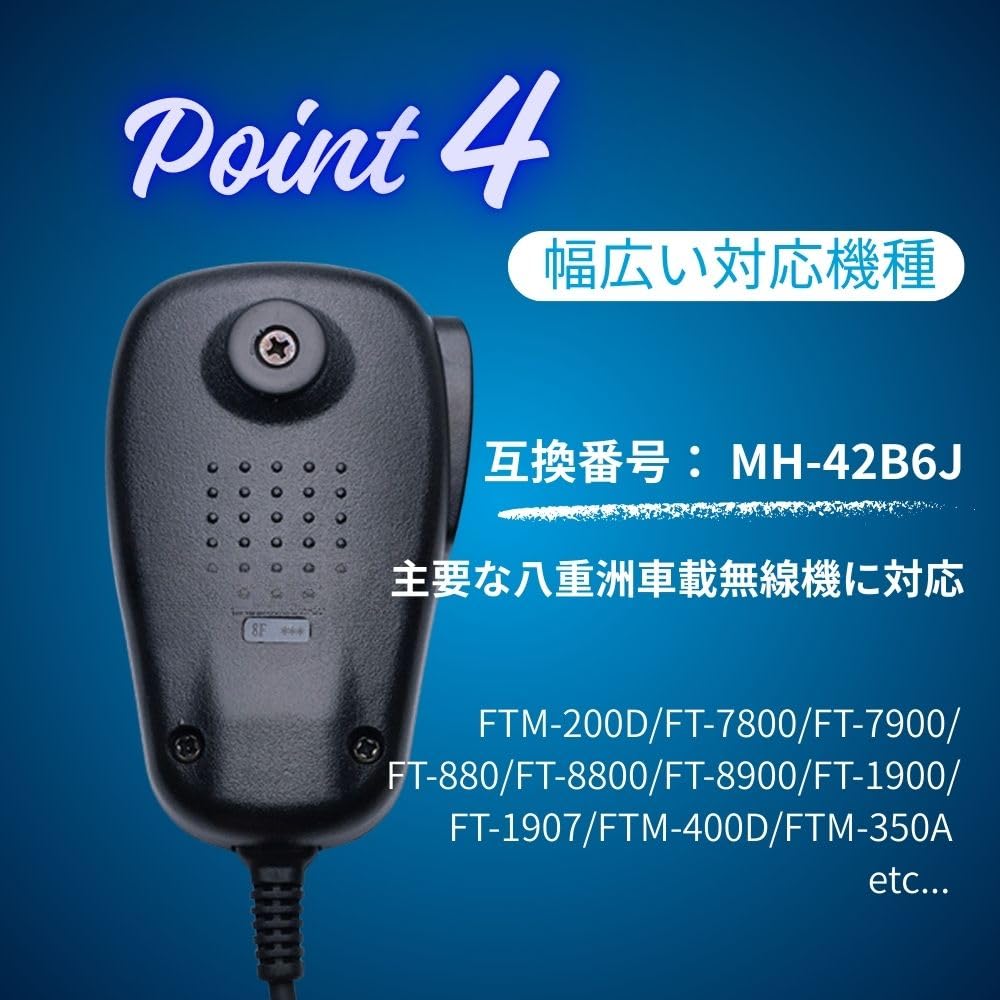 Amazon | one+lifestyle 八重洲 無線機対応 ハンドマイク MH-42B6J互換
