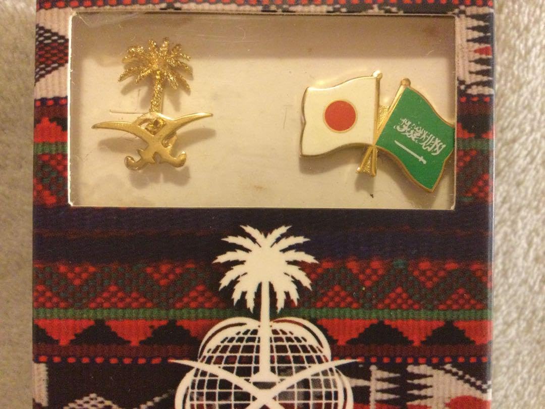サウジアラビアSAMA銀貨2枚セット ファイサル国王追悼記念1975年 サウジアラビア ファイサル国王追悼金貨 1975年製