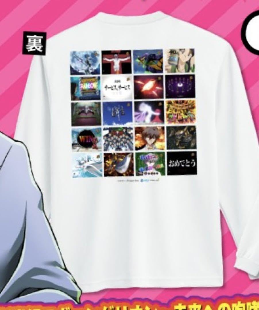 エヴァンゲリオンTシャツ懸賞A賞非売品カルビー1500名限定当選