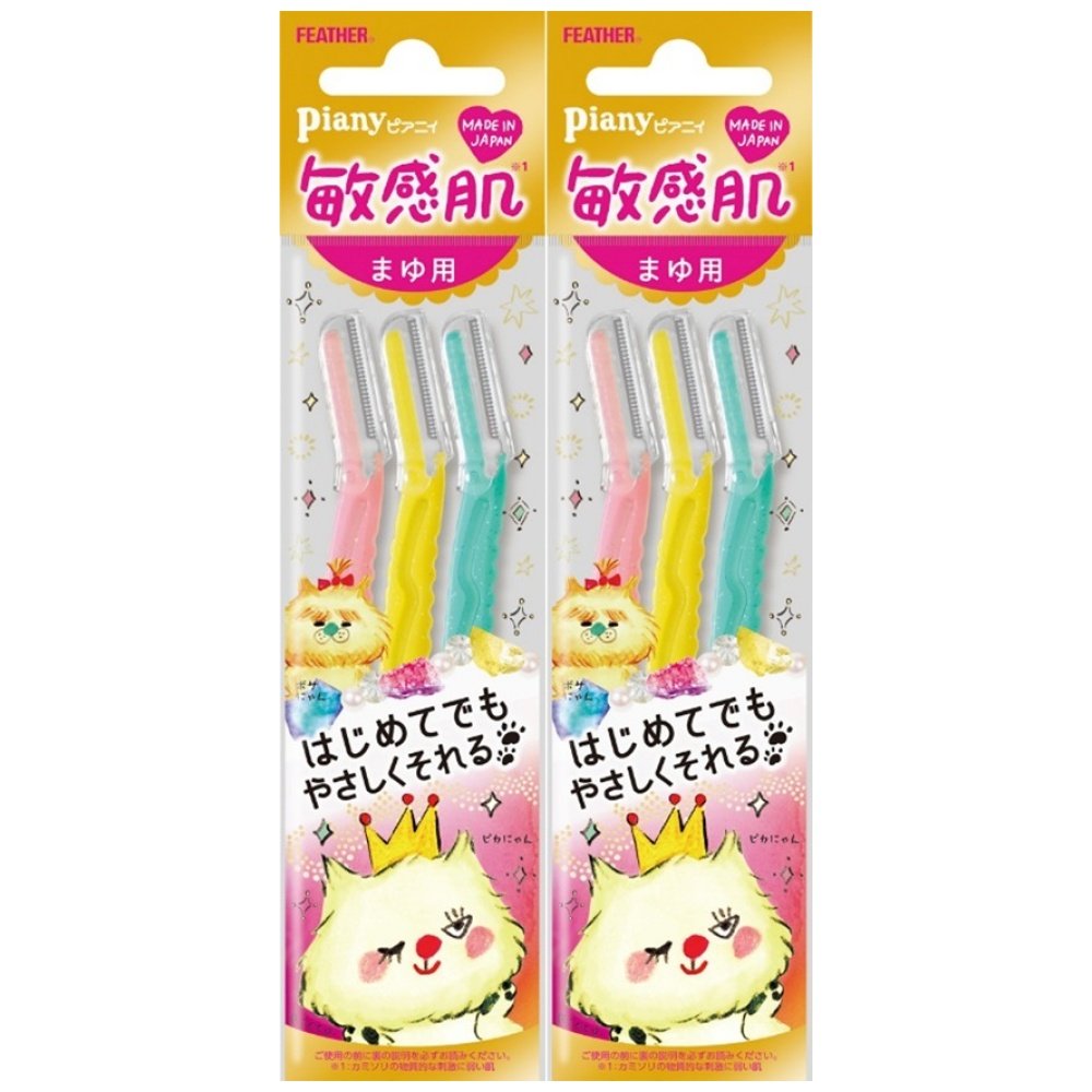 Feather Piany, For Sensitive Skin, Eyebrows, For Fine Parts, With Guard, 3 Pieces x 2 Pieces, Made in Japan : Beauty
