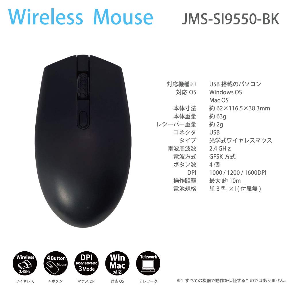 ワイヤレスマウス Amazon.co.jp: コンピュケースジャパン ワイヤレスマウス 無線 マウス