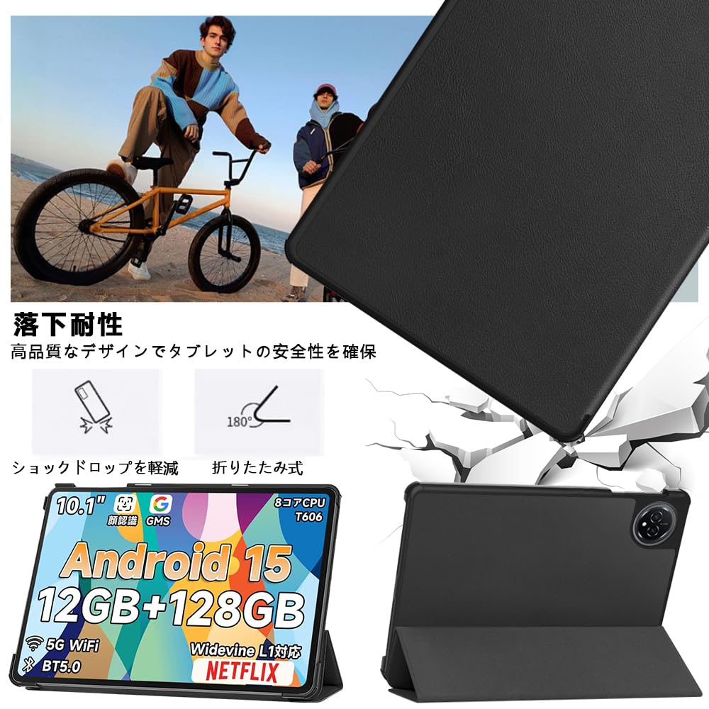 Android16 タブレット BMAX I10Plus 128GB ケース付き Amazon.co.jp: 【NSFN】Bmax I10 Plus/BMAXPAD I10 Plus ケース Bmax