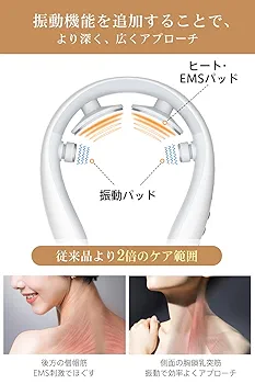 リラクゼーション器 ネックケア EMS×加熱のW効果 Amazon.co.jp: 【新登場】 ネックケア 首 リラクゼーション器