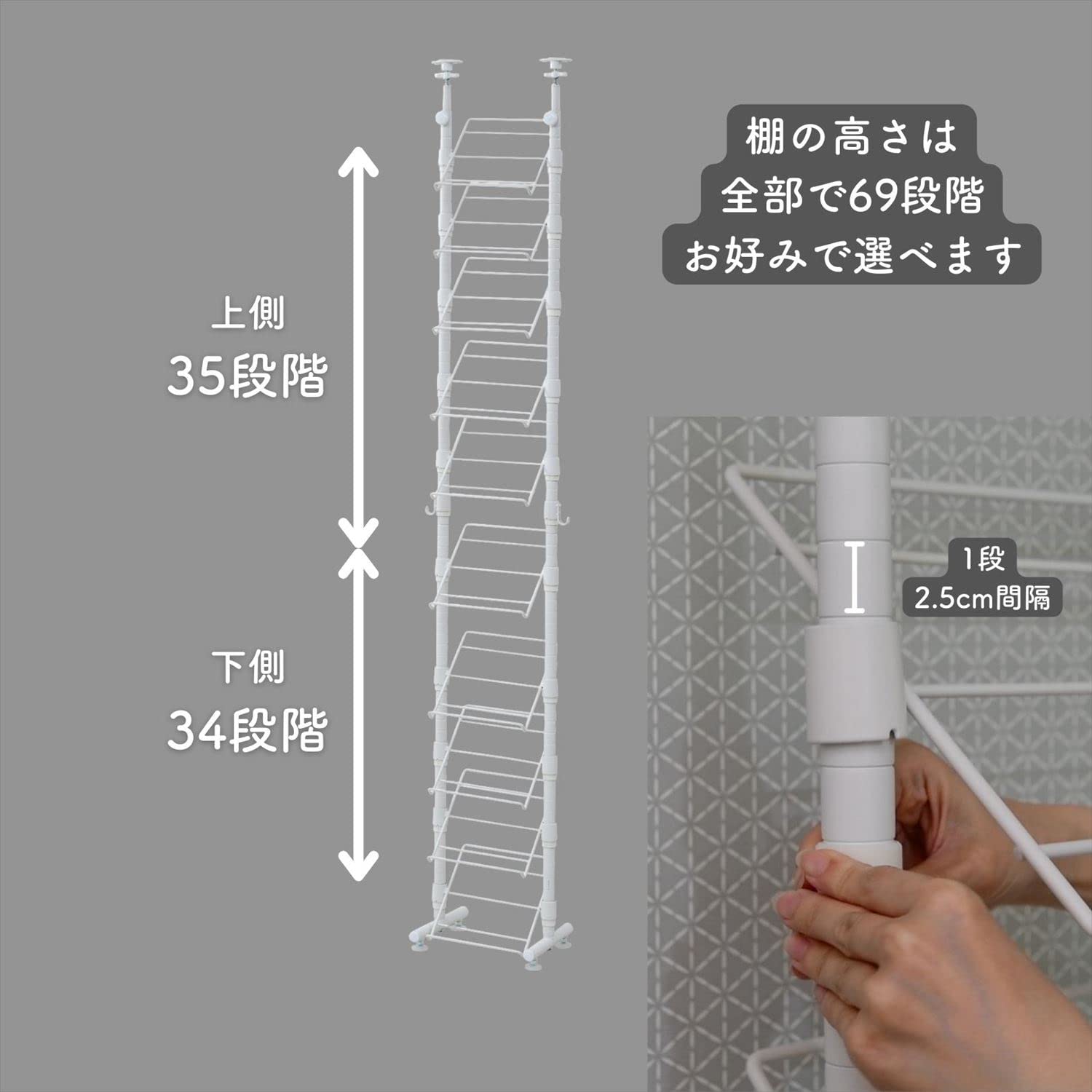 Amazon｜[山善] 突っ張り シューズラック 棚10段 幅30×奥行24×高さ202