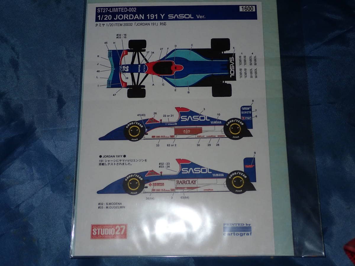 Amazon | イベント限定ST271/20ジョーダン191Y 1992（T社ジョーダン191