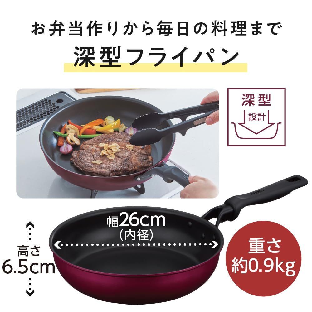 サーモス デュラブルシリーズ IH対応フライパン 26cm KFM-026 Rサムネイル5