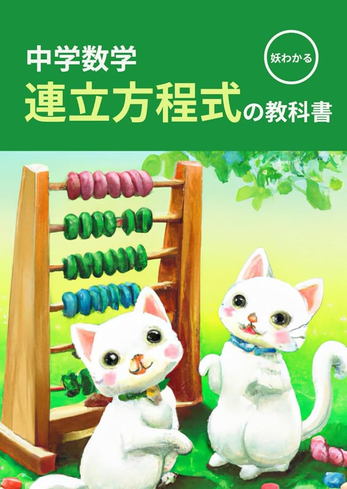 中学 教科書 4181XSLhoOL.jpg