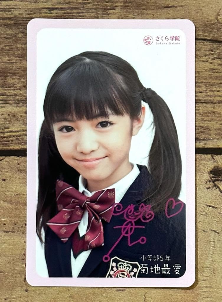 Amazon.co.jp: 「夢に向かって」菊地最愛 生徒カード トレカMOAMETAL 