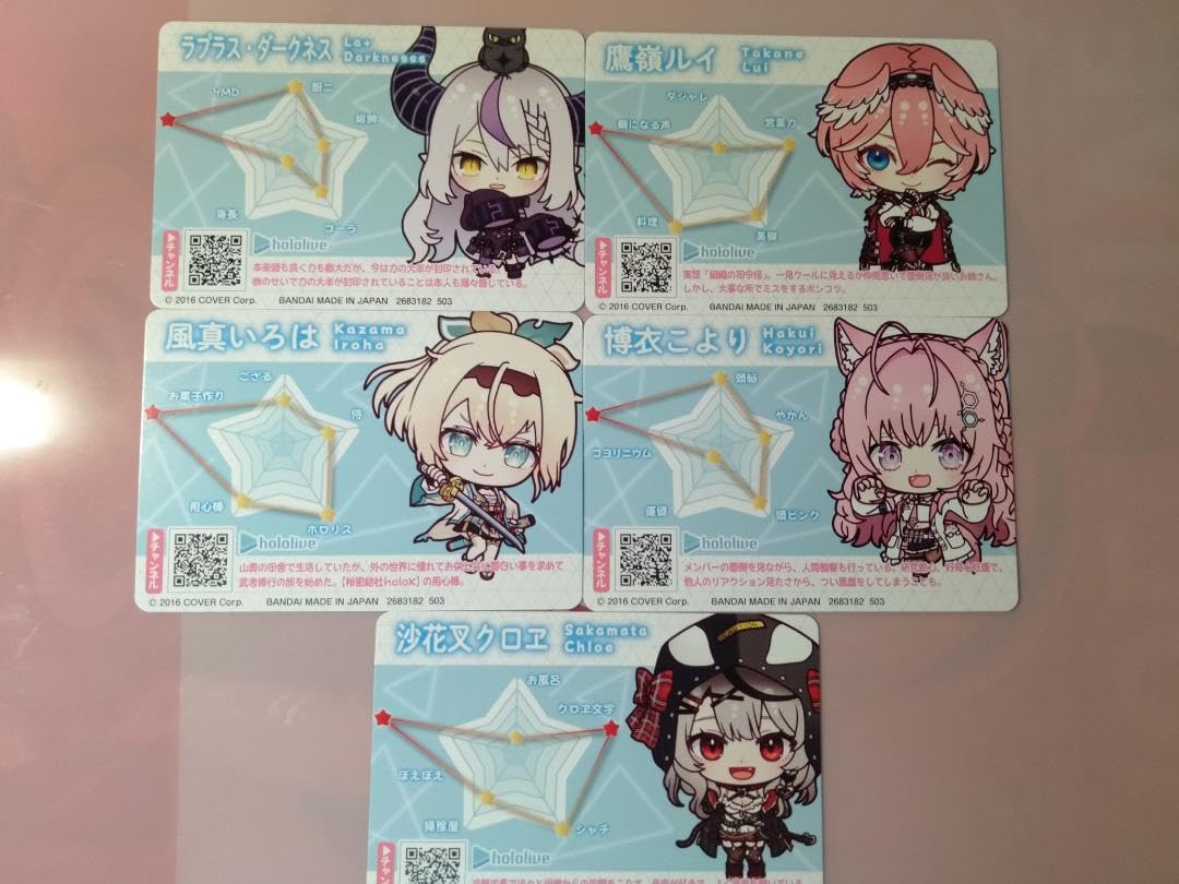 Amazon.co.jp: ホロ ライブカードダス 秘密結社holoxセット : おもちゃ