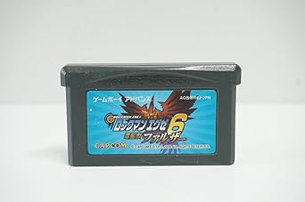 ロックマンエグゼ6 電脳獣ファルザー