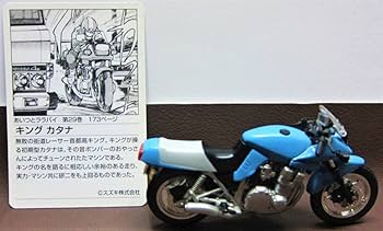 週刊少年マガジンカスタムバイクコレクション Amazon.co.jp: 少年マガジン カスタムバイクコレクション◇1/24