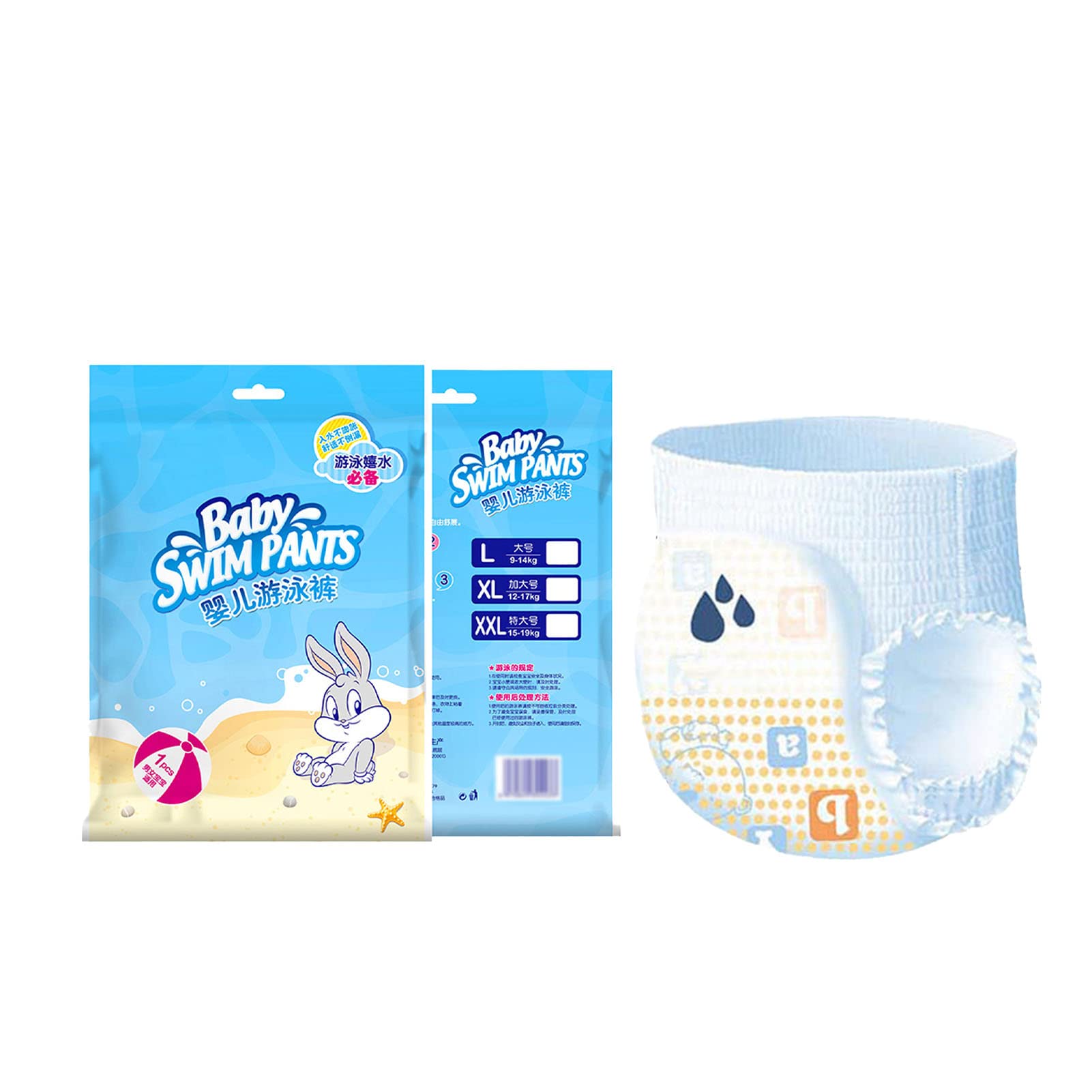 Culotte de bain jetable pour bébé, couches hygiéniques imperméables et absorbantes pour l'apprentissage de la propreté (taille XXL à partir de 12 kg)