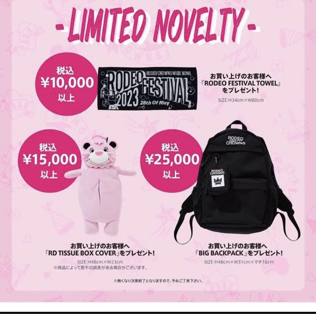 購入 ロデオクラウンズ ノベルティ RODEO CROWNS ノベルティ RODEO