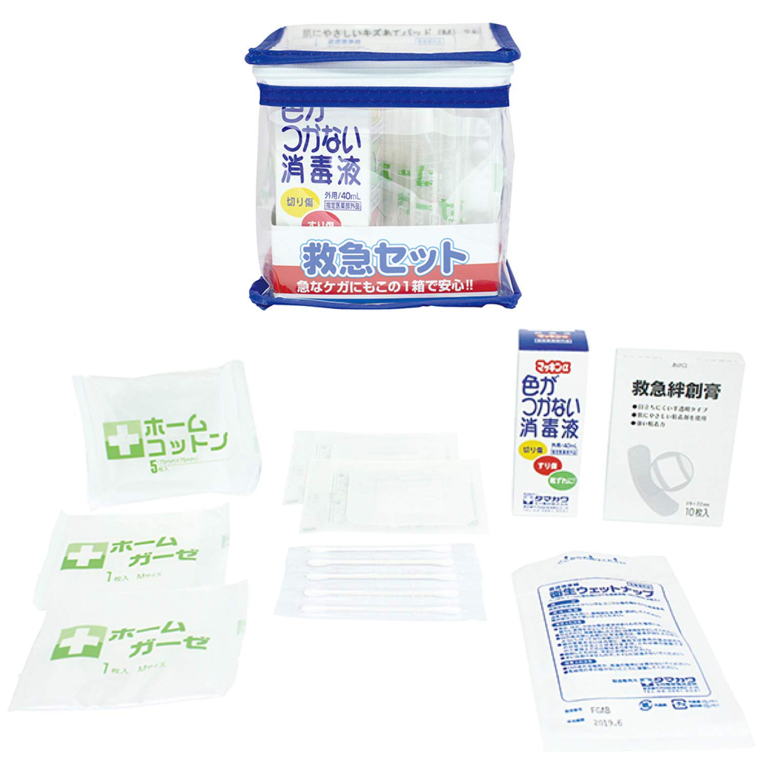 がん治療本１１冊セット Amazon.co.jp: 防災セット 【Life Supply】 ビニールBOX救急