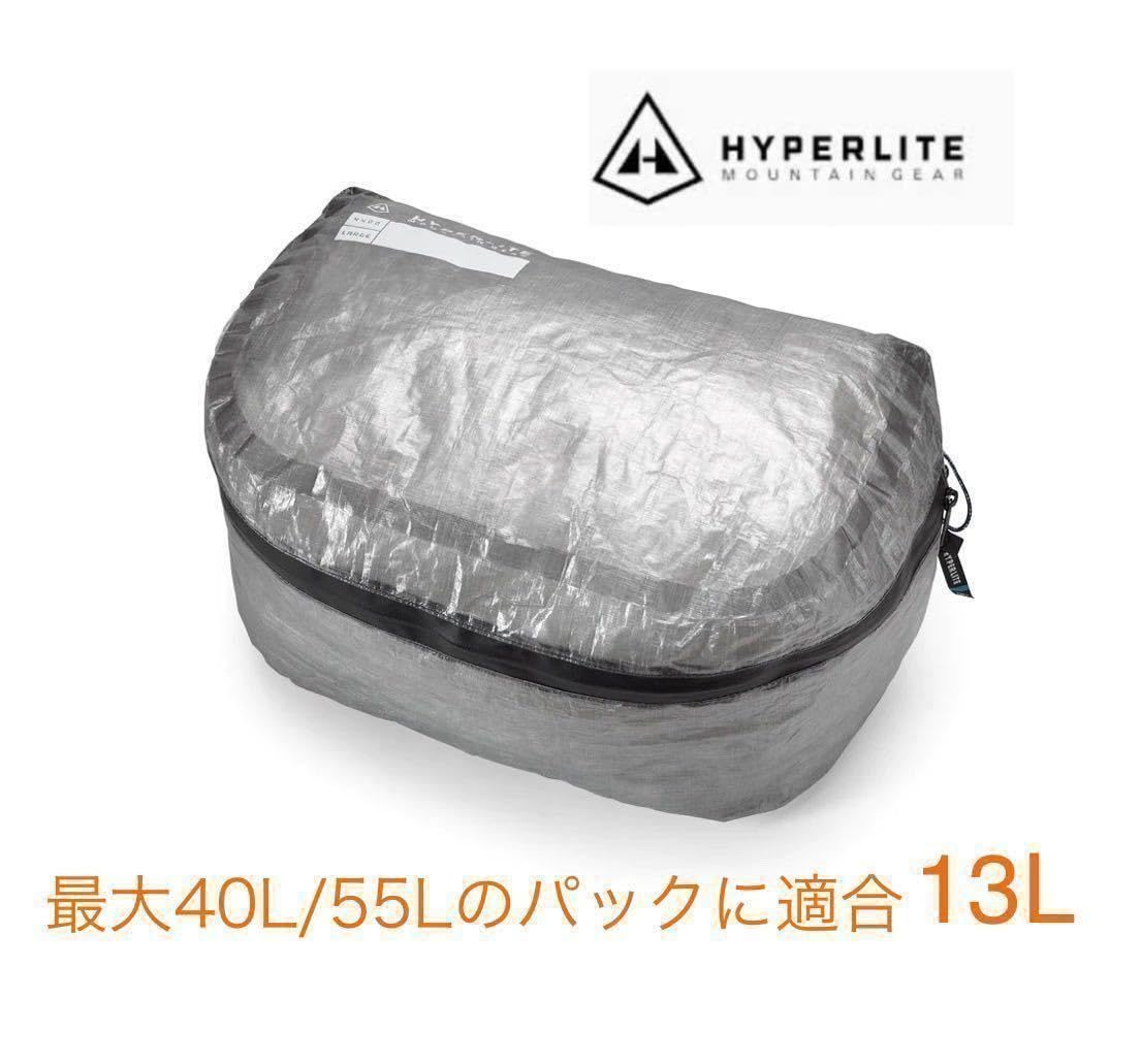 Amazon.co.jp: ◇大 ◇Hyperlite Mountain Gear PODS 13L Large Amazon.co.jp: ◇大 ◇Hyperlite Mountain Gear PODS 13L Large