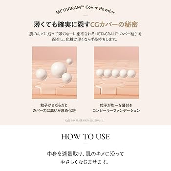 ファンデーション S&N CPファンデーション / the SAEM(リキッドファンデーション