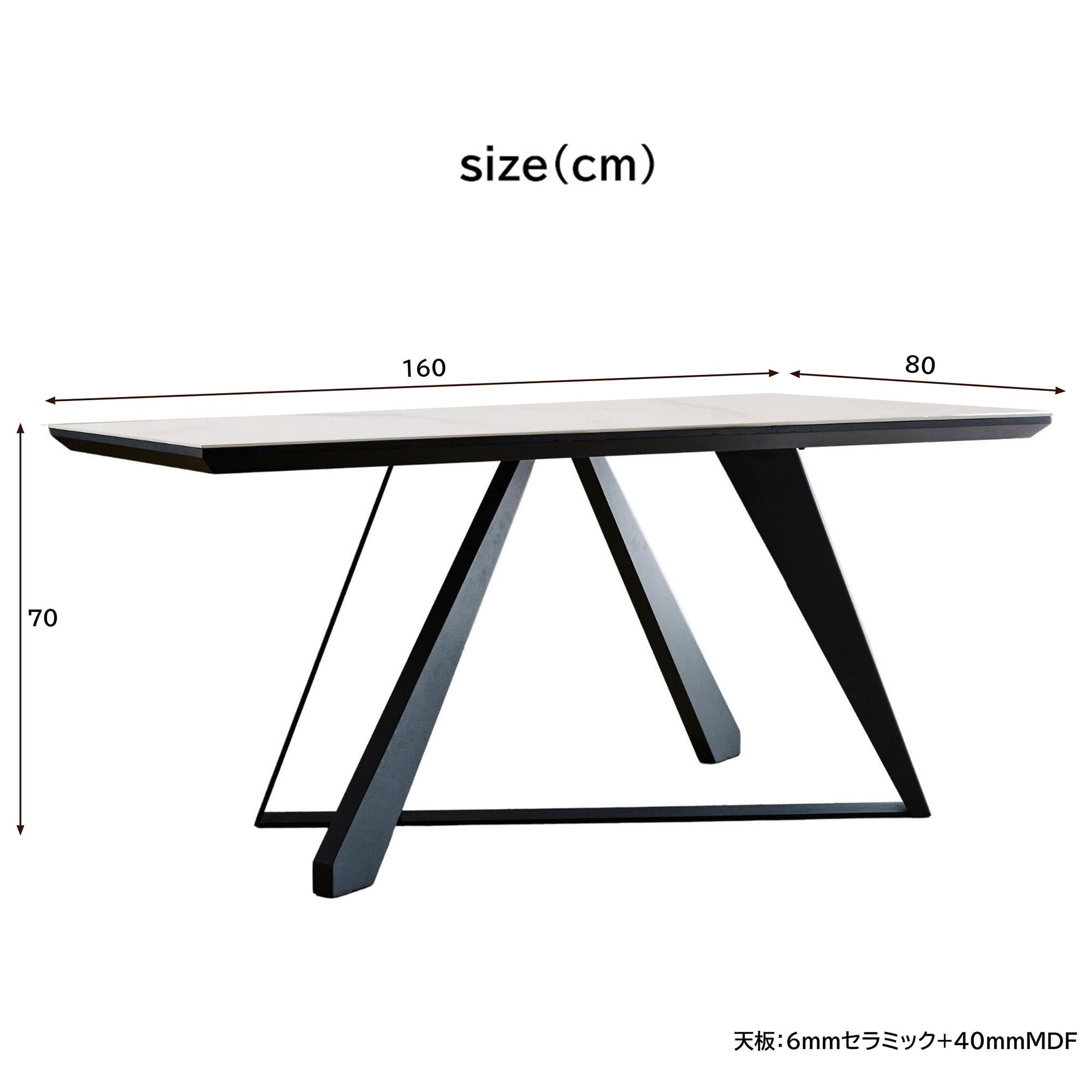 Amazon.co.jp: ダイニングテーブル セラミック天板 幅160cm アイボリー