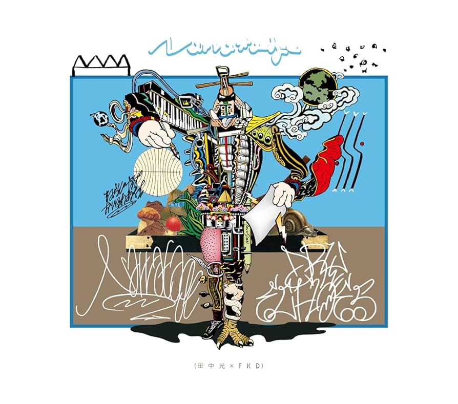 Amazon | Narratage | Dry Echoes (田中光 × FKD) | ヒップ