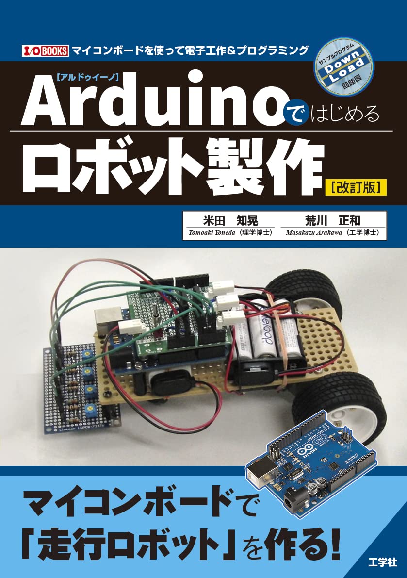 【中古】 パソコン連動のデジタル仕事術 パソコンを仕事に導入する本/産学社/足立明穂 中古】 パソコン連動のデジタル仕事術 パソコンを仕事に導入する
