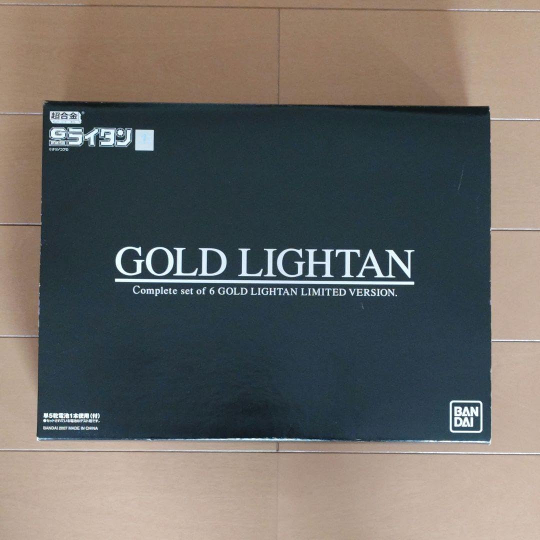 Amazon.co.jp: 超合金 黄金戦士 ゴールドライタン コンプリート