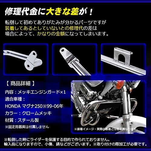 Amazon Co Jp マグナ250 フロントバンパー メッキ エンジンガード ガード マグナ 家電 カメラ Amazon Co Jp マグナ250 フロントバンパー メッキ エンジンガード ガード マグナ 家電 カメラ