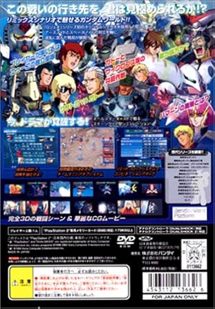 Amazon Sdガンダム G Generation Neo ゲーム